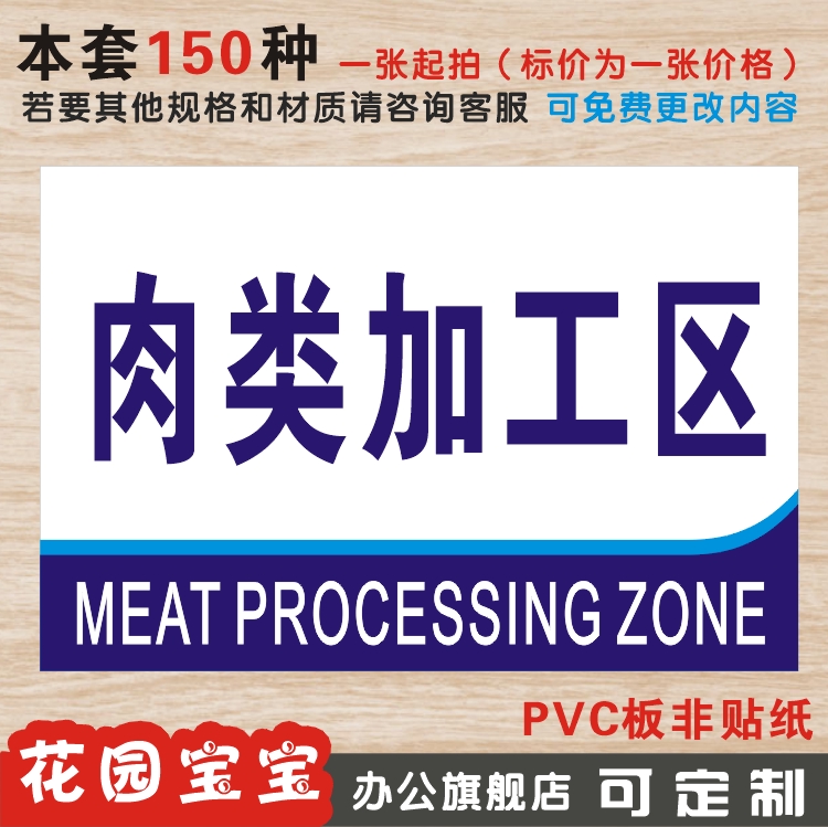 誠信經(jīng)營，打造高品質(zhì)雞鴨豬冷凍肉制品及副產(chǎn)品的全產(chǎn)業(yè)鏈服務