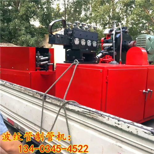 波紋管制管機波紋管成型設(shè)備湖南津